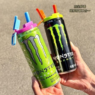 【暢銷臺灣好物免運✨】ins風可樂雪碧吸管杯蓋矽膠防漏啤酒罐防溢位邊幾邊幾邊幾邊幾