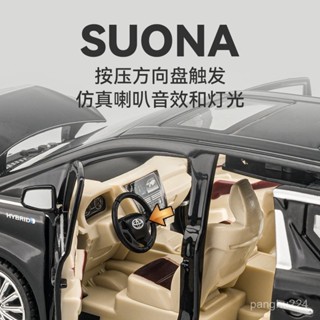 車模 模型車 汽車模型 玩具車 閤金車模 跑車模型 賽車模型 1:24豐田埃爾法閤金車模阿爾法模擬車商務保姆車汽車模型擺