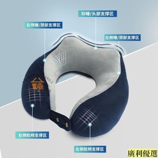 🥎廣利新品🥎U型枕 午睡枕🔥旅行枕u型枕護脖子午睡成人頸椎枕學生成人辦公室教室午睡枕旅行便攜u形