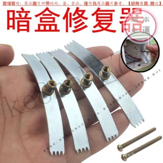 【臺灣倉本島拚出貨】闇盒修複器綫盒底盒86型通用明裝闇裝固定神器開關插座盒子接綫盒【家庭小秒手百貨】