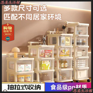 🌹臺灣出貨🌹家用零食小推車置物架書架可移動滑輪抽屜式書包收納櫃臥室床頭櫃零食置物架 零食收納架