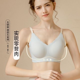 【隔日達】無痕內衣 固定杯內衣 超包覆 細肩帶後扣 睡眠透氣集中內衣 軟支撐 包副乳 無鋼圈內衣 女生內衣 小胸內衣