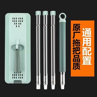 【附發票/限時免運/破損補寄】拖把【強力去汙】墩布免手洗平板拖把家用拖布拖地一拖凈懶原裝配拖把桿 拖把 拖把桶
