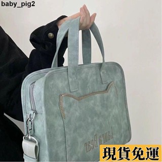 🌸限時下殺🌸 大容量筆電包 手提平板包 筆記本電腦包女 好看適用華為14 蘋果 華碩 聯想 商務通 單肩手提包 電腦