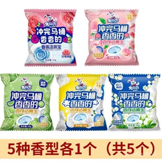 🔥臺灣出貨🔥【爆款 兔力正品】家用馬桶清潔劑去汙垢潔厠寶潔厠靈清香型