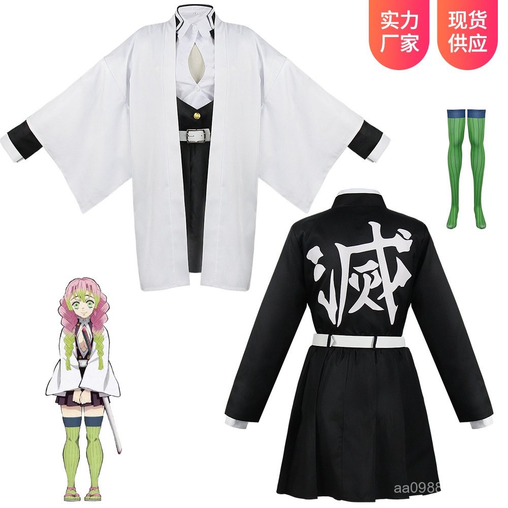 漫迷者🏅珍藏鬼滅鬼殺隊錆兔cosplay服裝兒童款成人和服動漫角色扮演衣服