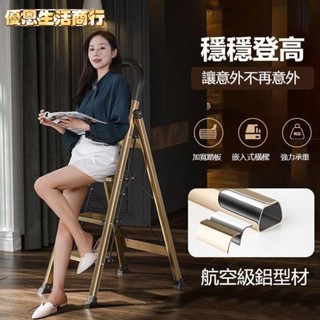 🔷優恩生活商行🔷肯泰梯子 家用鋁合金折疊人字梯 加厚 工作梯 直梯 伸縮梯 鋁梯 梯子 折疊梯 梯 工作梯 摺疊梯