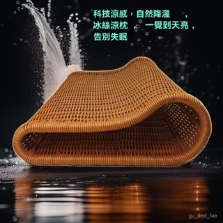 【舒適透氣枕】夏涼枕頭夏天護頸頸椎鏤空PE偏硬透氣手工編織水洗專用助眠 NEJW