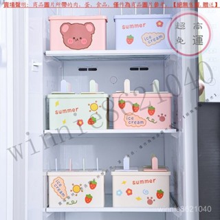 【臺灣倉本島拚出貨】冰棒雪糕模具輔食家用冰棒冰箱冷凍冰激淩磨具自製食用冰淇淋神器【家庭小秒手百貨】