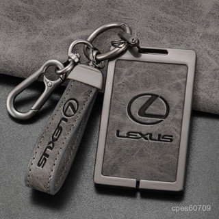 【新品上架】適用雷克薩斯卡片鑰匙套LS汽車包ISCTGS車nx200esrx300hlx570皮扣
