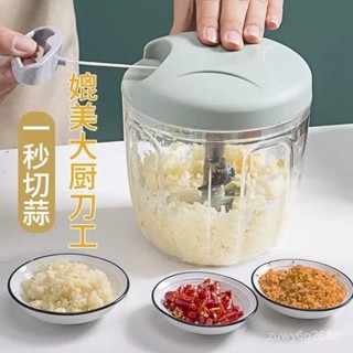 🔥臺灣出貨🔥【92%好評率】家用搗蒜泥神器手動蒜泥器廚房拉蒜器絞菜器多功能家用絞肉機器