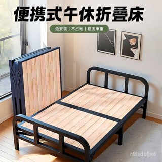 高品質 商家推薦 鋼架折疊床 免安裝 實木折疊床 折疊床架租屋便攜折疊床 單人雙人床架 陪護床 簡易午休床