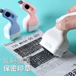 新店限時低價🔥🔥【1354人收藏】保密印章快遞塗抹器滾輪式亂碼小刀麵單地址消除遮蓋筆保護隱私章
