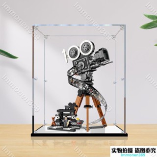 免運💕暖心好物💕亞克力展示盒適用樂高43230華特·迪士尼攝影機積木收納防塵罩子💕lmm5/5