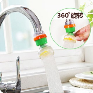 水龍頭過濾器720度旋轉活性炭過濾器高效除氯過濾器蛋鐵屑水龍頭防濺罩淋浴防濺過濾器活性炭水過濾器旋轉輪磁力淨水器淨化