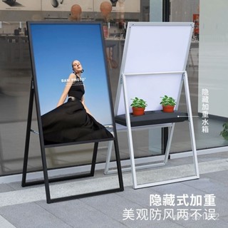 ✨熱銷✨ 戶外防風廣告牌展示牌kt闆支架門口鋁閤金立式折疊宣傳海報廣告牌 立牌 水牌 廣告牌展示架 海報架