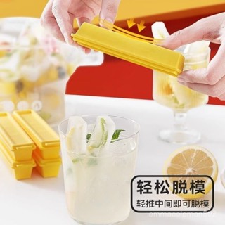 📣24H限時爆品促銷📣長條冰塊模具薯條冰格家用食品級收納盒自製神器創意製冰磁吸冰箱朵朵精選 OJSA