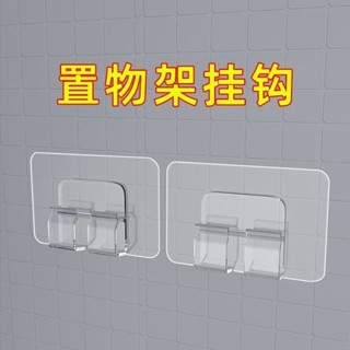 臺灣嚴選【粘性強】強力粘膠無痕卡扣掛鈎壁掛置物架貼片廚房浴室墻上免打孔承重粘鈎