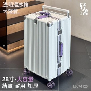 🔥新品上市🔥 店長專屬推薦 2025新滑冰輪行李箱20寸登機箱鋁框行李箱 旅行箱皮箱 越野級避震軸承輪