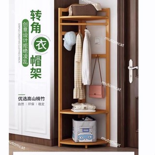 落地轉角衣帽架 臥室置物架 楠竹衣服架子 掛衣架 落地 轉角組合 墻角衣架 收納架簡約歐式衣架 三角轉角櫃