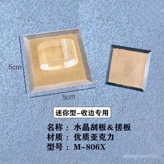 天然海藻綿 滾筒刷 託盤 搓闆藝術漆幻彩漆室內外墻麵塗料工具 JNJT