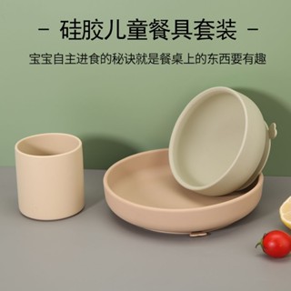 【家の好貨】加厚矽膠燒烤盤 好清洗分離式瀝油烤盤 蛋糕烤盤 矽膠寶寶餐具3件套 矽膠餐具兒童餐盤吸盤碗杯子食品級