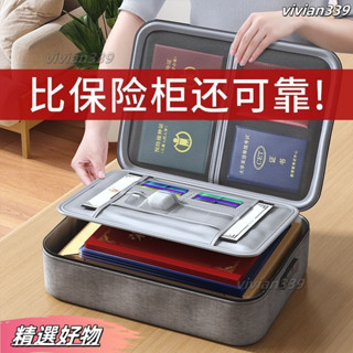 【店長推薦❤】佳幫手防水防盜證件收納包家用戶口本房産重要文件證書家庭一體箱檔案收納證件包 防水文件袋 檔案箱檔案夾