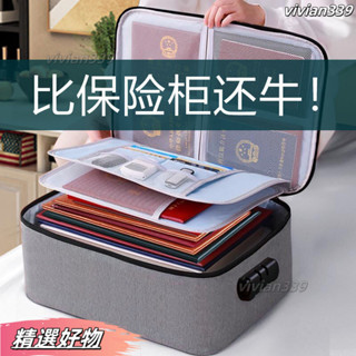 【店長推薦❤】多層證件收納包家庭大容量多功能收納盒信用卡駕駛證重要文件卡包檔案收納證件包 防水文件袋 檔案箱檔案夾