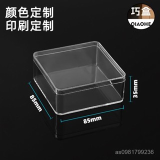 臺灣熱銷 正方形塑膠盒子透明亞克力零食餅乾甜品蛋糕包裝盒桌麵收納展示盒