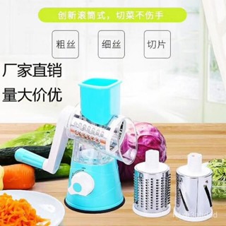 多功能切菜器 送削皮刀 廚房用具 刨刀器 切絲切片颳泥器滾筒跨境廚房多功能切菜器手搖家用切絲器刨絲器土豆切片機乳酪機