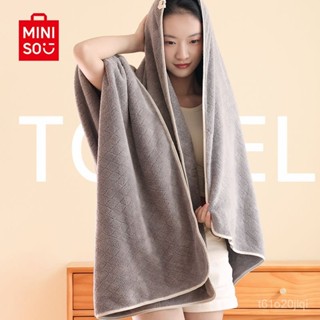 🔥臺灣出貨🔥【纍計熱銷5000萬+件】MINISO名創優品7a抗毛巾浴巾吸水速幹不易掉毛可裹成人洗澡專用