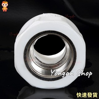 永安百貨 碳鋼管件PPR20 4分25 6分32 內絲直接 ppr內牙直通配件水管管件