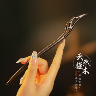 🔥熱銷產品🔥檀木加長手工檀木髮簪高階感新中式簪子女古風簡約日常木簪盤髮釵古風新中式髮簪