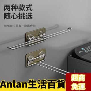 ✨熱賣爆款✨🔥衣架收納神器傢用免打孔陽臺收納器夾子衣架掛架壁掛晾衣架整理架 WW2T
