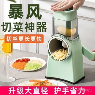 🔥桃園新品大酬賓 限時5折🔥 【1.8萬人收藏】多功能切菜器廚房切菜神器護手土豆切絲切片神器擦絲器切肉器暴風