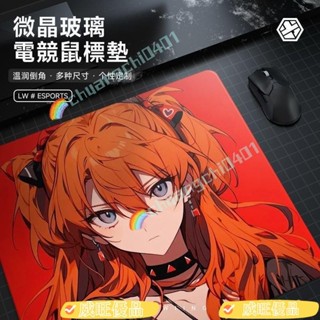 威旺優品FD【可定製】光伏玻璃滑鼠墊遊戲csgo電競fps鋼化玻璃鍵盤滑鼠墊子 6ADE