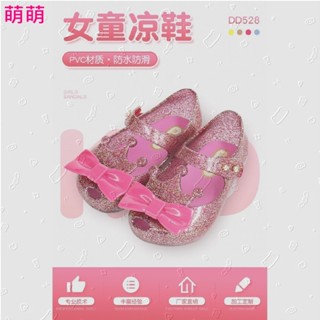 🎉萌萌🎉新款 童鞋 女童鞋 娃娃鞋 公主鞋 雨鞋 兒童皮鞋 皇冠蝴蝶結女童涼鞋 果凍鞋 防水防滑可愛雨鞋兒童果凍鞋