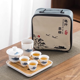 陶瓷功夫茶具套組 中式 陶瓷 羊脂玉茶杯 旅行茶具組 簡約戶外露營 茶具組 茶壺 茶杯 大全配 茶水分離 禮盒高檔白瓷