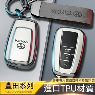 豐田Toyota RAV4鑰匙包altis wish yaris corolla cross chr汽車鑰匙扣汽車鑰匙套