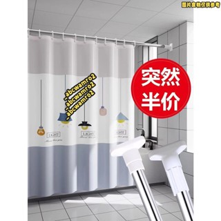 💯桃園發貨💯免運💯浴室浴簾布 加厚防水布 浴簾套裝 免打孔 磁性衛生間窗簾 門簾 隔斷簾子