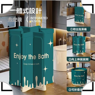 免安裝成人泡澡桶可折疊家用洗澡桶加大號加厚浴桶嬰兒遊泳洗澡TW優享10z