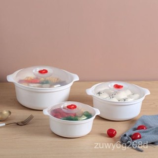 🔥臺灣出貨🔥【纍計熱銷1084.7萬+件】微波爐加熱蒸籠食品級專用器皿家用蒸盒容器多功能加熱盤熱菜神器
