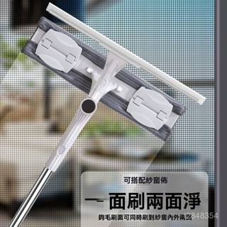 🔥免運開票🔥擦玻璃神器 家用伸縮桿雙麵擦窗戶保潔專用清潔工具 颳玻璃 伸縮擦窗器 擦玻璃工具 颳水器