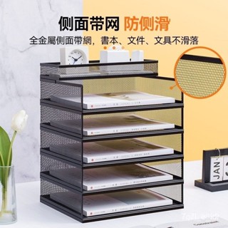 🚛臺灣現貨🚛桌麵上書架檔案架置物架辦公桌書立收納整理盒多層大容量高顔值A4款桌麵置物 twth