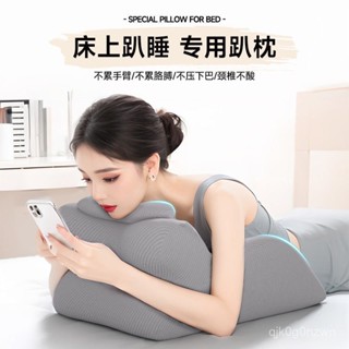 🔥新北出貨🔥夫妻枕 床上趴睡枕 午睡枕 減壓趴睡枕 趴睡墊 抬腿枕 助孕枕 午安趴趴枕 夫妻枕 夫妻行房枕 床上趴睡枕