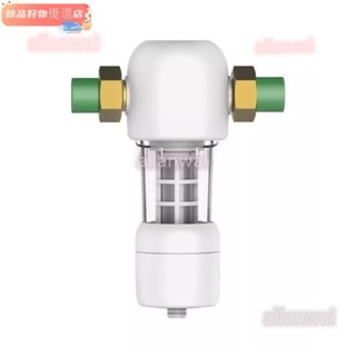 超大流量過濾 全屋隔鉛淨水過濾器 淨水器 全戶軟水 水塔濾水器 水塔過濾器 前置濾水器 自來水過濾 分管通用