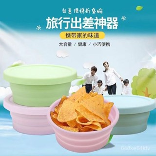 環保餐具折疊矽膠碗矽膠便當盒折疊保鮮盒折疊碗折疊碗矽膠便攜戶外野餐旅行上班族學生泡麵寶寶飯盒壓縮餐具套裝