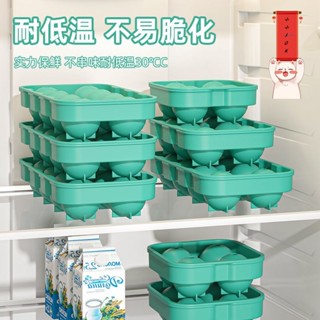 矽膠造型製冰盒 冰塊盒 製冰盒 按壓冰塊盒 冰塊模具 食品級模具 冰塊冰格模具冰球製冰矽膠圓球食品級威士忌球形家用神器創