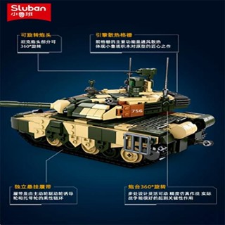 軍事坦克 小魯班積木二戰相容樂高坦克T90主戰坦克兒童益智拼裝玩具禮物6歲透過BSMI認證：M57088