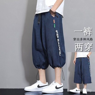 夏季潮牌燈籠褲男生七分短褲青少年學生運動褲寬鬆休閒褲男孩褲子